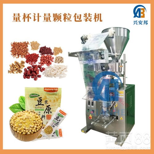 干燥劑顆粒包裝機 高效精準(zhǔn)的顆粒包裝解決方案